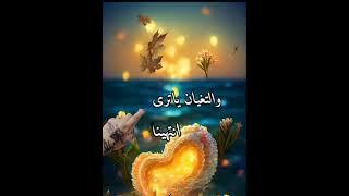 ماذا جرى لبني البشر