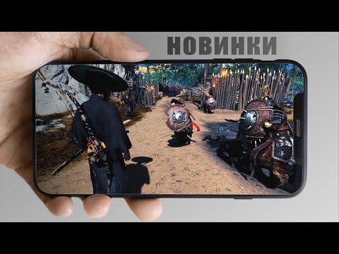 Видео: 🔥Топ 10 Лучших Онлайн и Оффлайн игр На Андроид & iOS 2021 \ новые игры на телефон \ дитрих тв