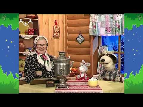 Вечер в Шишкином Лесу. Загадкино. Пуговица