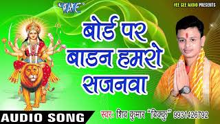 If you like bhojpuri videos & songs , subscribe our channel -
http://bit.ly/1b9tt3b download official app from google play store
https://goo.g...