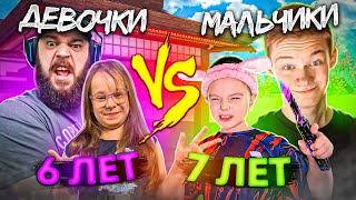 💙7 ЛЕТНИЙ БРАТИК vs 6 ЛЕТНЯЯ ДЕВОЧКА КИРА!💖(СТАНДОФФ 2!)