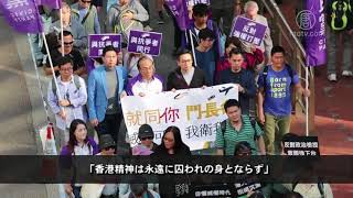 香港で数千人規模の民主化デモ　中国政府の強権政治に抗議20171205