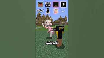 من هو كابتشينو اساسينو Shorts 