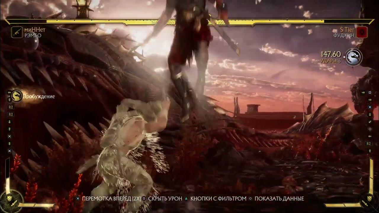 06 2024. Комбо в воздух на фуджине 11 мк. Kfc скидка 30 на самовывоз. Вкусная точка меню. Mk11 фуджин комбо.