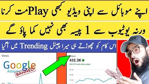 Monetization disabled due to invalid click activity | Google adsense account Ban 2023