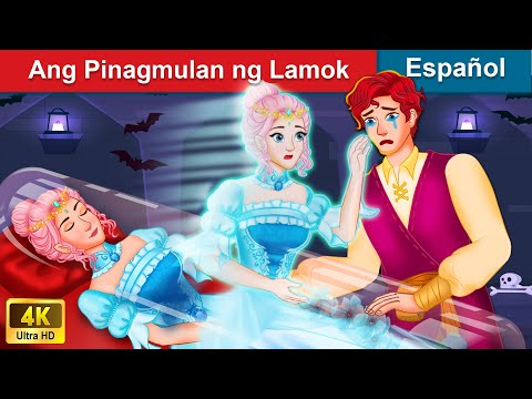 Video: Saan Nagtatago Ang Mga Lamok?