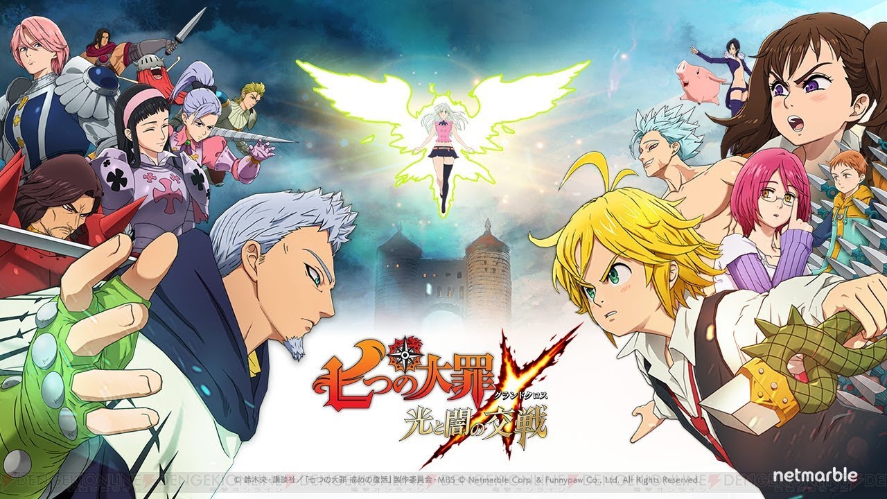 Los 4 Jinetes Del Apocalipsis Anime