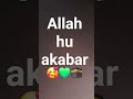 #allah #muhammadﷺ