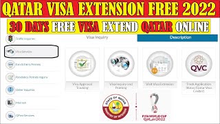 Qatar Visa Extend Online 2022 || Free Qatar Visa Extension 2022