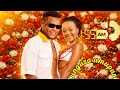 Bruce melody zunguza umupuri ft Butera knowless (official video)