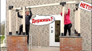 🔩НАШЕ КРЫЛЬЦО. Монтаж бруса на коннекторы Luvon. Проще некуда!