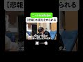 ニートYouTuber、水道を止められる#灘 #一橋 #東大 #ベテランち #雷獣 #水道 #未払い #差し止め