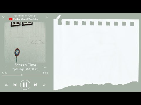 ♡韓中歌詞♡ | Epik High (에픽하이) - Screen Time (feat. Hoshi of SEVENTEEN)