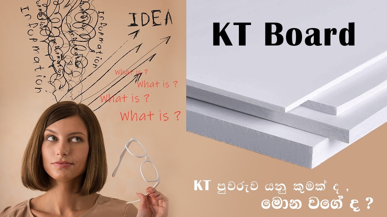 What is KT Board KT Board Reviwe Performance Test ! Dry Tronic