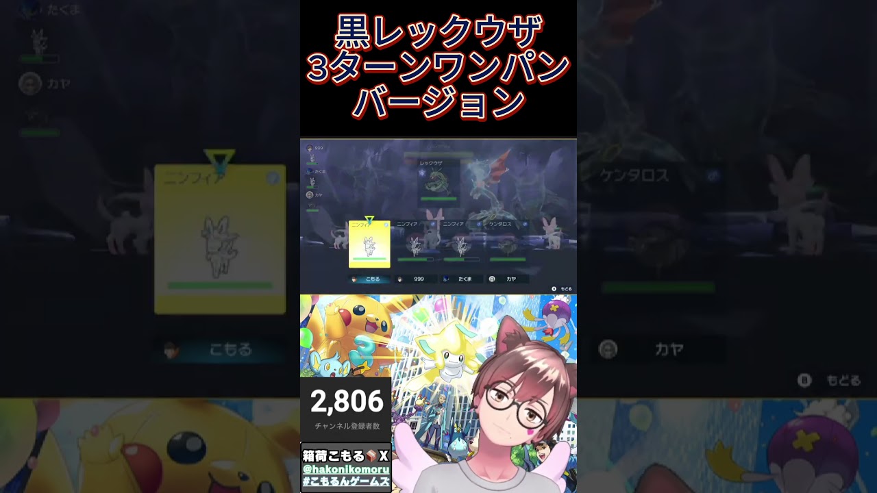 ポケモンSVショートのサムネイル