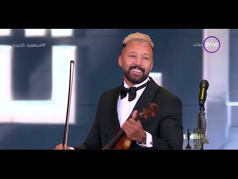 مهرجان القاهرة للدراما أفضل تتر مسلسل لدراما 2022 مسلسل المشوار للنجم محمد رمضان