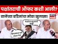 Uddhav Thackeray News | Operation Tiger Maharashtra | Rajabhau Waje यांचं काय ठरलं? N18V