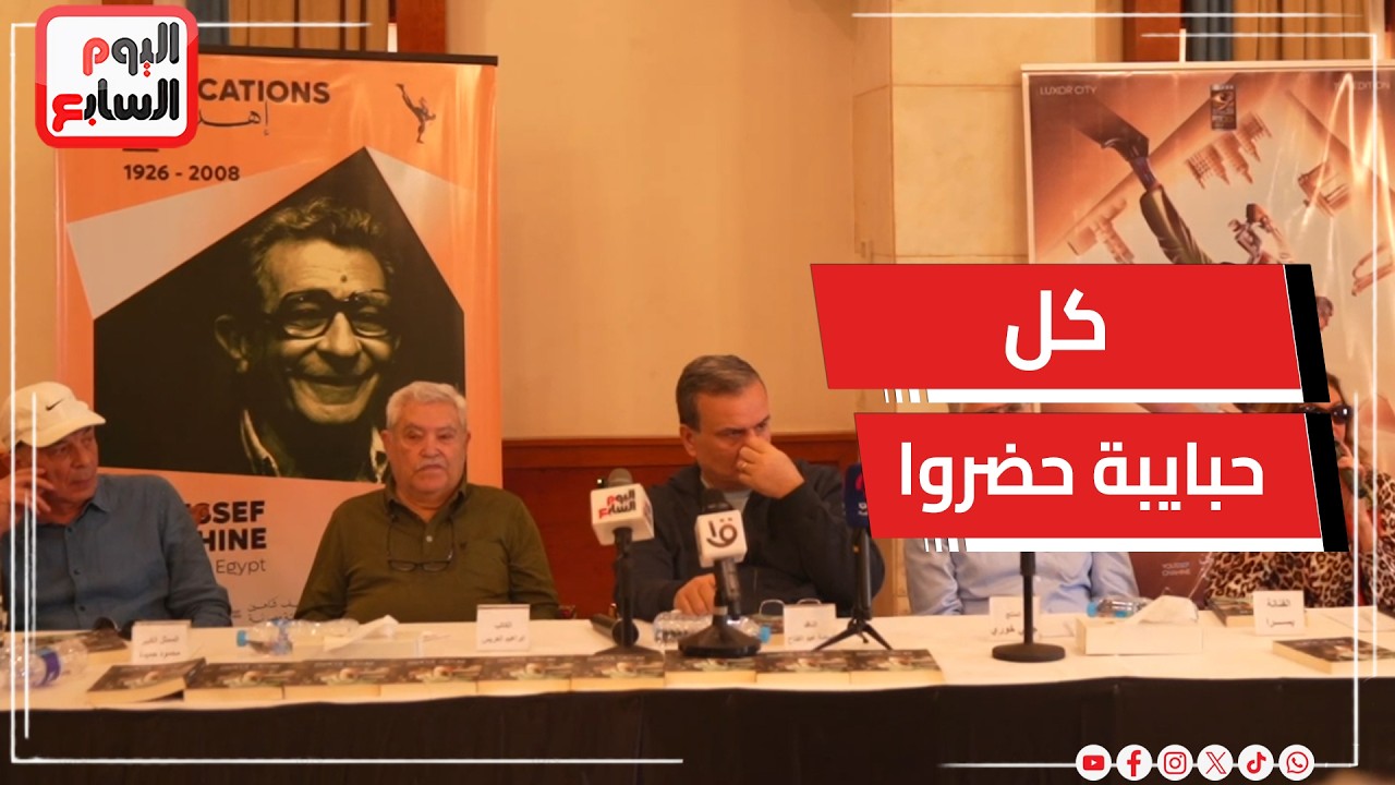 ���� ������ ������� ���� ������ �� ������ ���� ����� �� ���� ������ ������� ������� ���������
 - نشر قبل 11 دقيقة