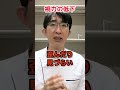 黄斑円孔とは