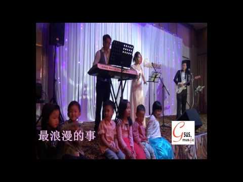 Wedding Live Band