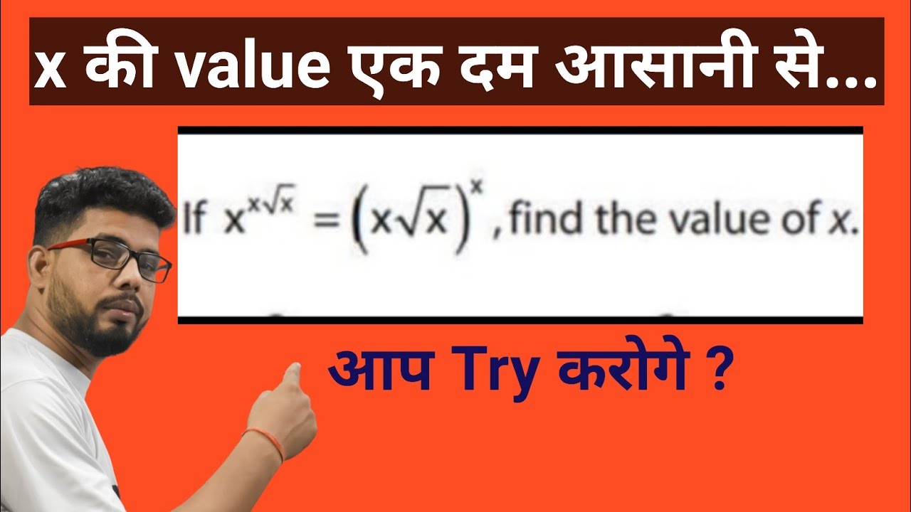 Find the value of x - YouTube