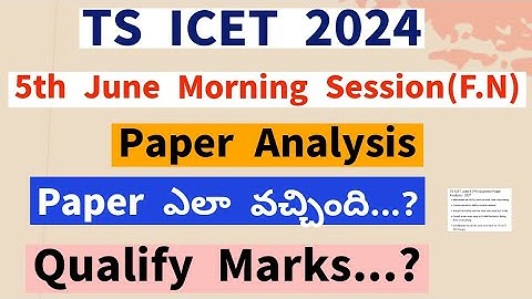 TS ICET Paper analysis June 5th 2024 || TS ICET  2024 Exam Rules  || TS ICET-2024 June 5th paper