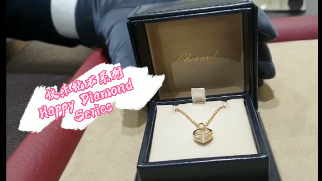 COME SHOPPING WITH ME AT MARINA BAY SANDS SINGAPORE| Chopard 萧邦专柜购物|开箱|shopaholic|luxury|unboxing
