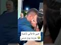 خيي فاجأني بأغنية حزينه يوم عرسي 2   