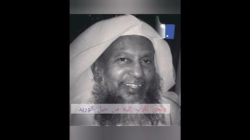الشيخ محمد أيوب  سورة ق  مقام الرست الحجازي