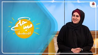 كيف يمكن ان نتخلص من اضطراب ما بعد الصدمة