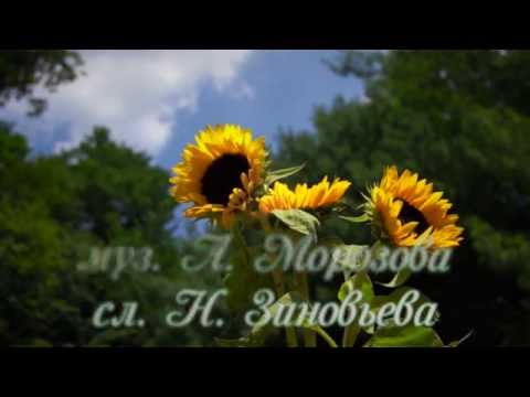 Валерий Сёмин, Белый День - Кристина