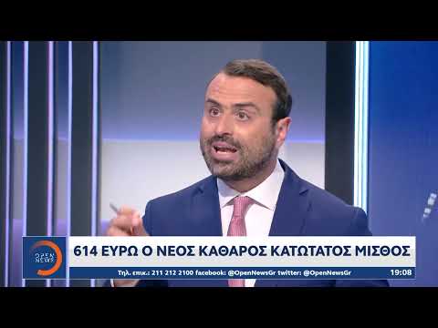 Κυριάκος Μητσοτάκης «Αύξηση 50 ευρώ του κατώτατου μισθού» - Πως επηρεάζει 500.000 εργαζόμενους