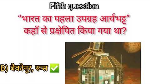 Gk quiz questions part 16