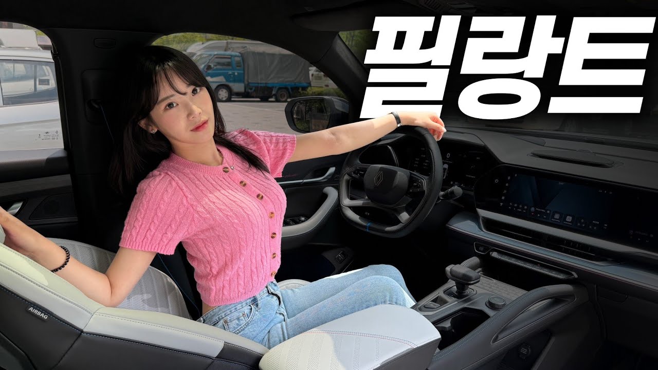 르노 필랑트 시내주행 연비 이게 맞아?!