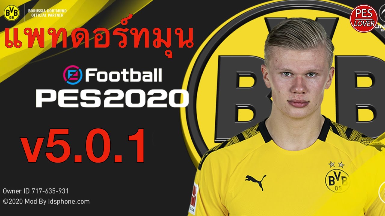 Pes 2021 à¹‚à¸«à¸¥à¸