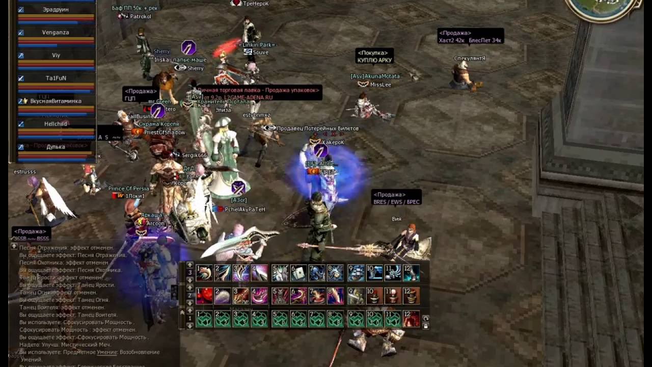 XakepoK / MyWay / Esthus / Baium [12.07.2010]