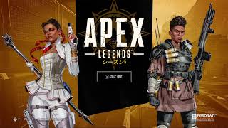 Cómo cambiar el idioma de las voces en Apex Legends PS4