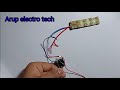 How to make short circuit protection usingarup electro tech