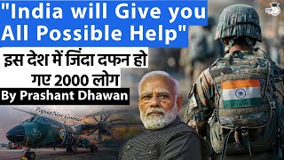 India will Give You All Possible Help | PM Modi Announces Million Dollar help for Papua New Guinea