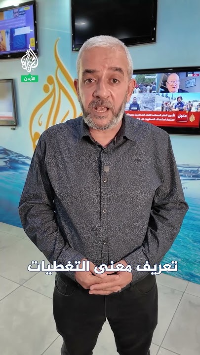           
 - نشر قبل 10 دقيقة
