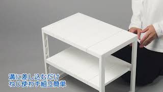 シンク下収納 2段 伸縮ラック(幅46～74cm/奥行40cm) | ニトリネット