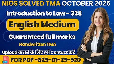 NIOS Class 12 Introduction to Law(338) SOLVED TMA October 2025 | NIOS TMA Solution 2024-25 #nios