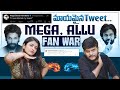 Naga babu vs allu arjun   pawan kalyan  janasena  ysrcp  tweet