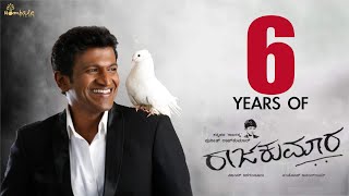 6 Years of Raajakumara | Dr. Puneeth Rajkumar | Santhosh Ananddram | Hombale Films