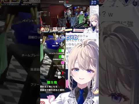 みんなに見られてる中わちゃわちゃ移動しちゃったあずさ