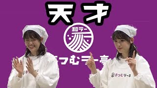 天才・さゆりんごによるメンバーとのやりとり集【まつむラー亭2018】【松村沙友理】【乃木坂46】