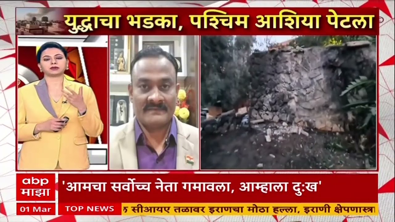 Ayatollah Ali Khamenei Death : खामेंनींच्या मृत्यूनंतर इराणची सत्ता कोणाकडे जाणार?