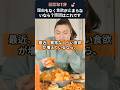 理由もなく食欲が止まらないなら?原因はこれです #食欲増加 #甲状腺機能低下症 #ホルモン異常 #体重増加 #健康クイズ #健康情報 #代謝低下 #健康習慣
