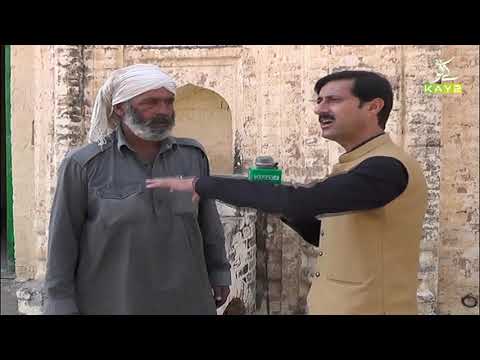 Khanpur Main 300 Saal Purani Masjid | Ahwal E Hazara | 6th November 2020 | K2 | Kay2 TV | Part2