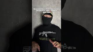 Наша одежда в профиле — Russianwarriorsclub #military #tacticool #россия #армия #страйкбол